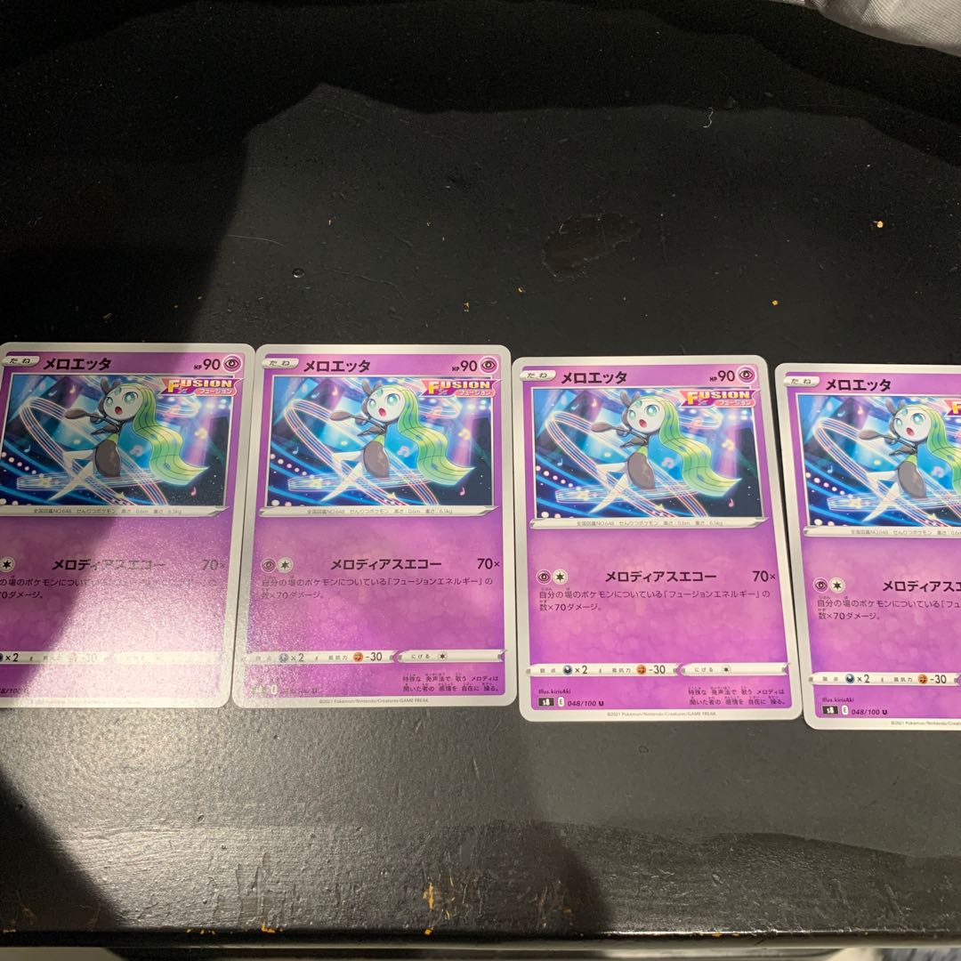 Meloetta Nagori no Da Bell Power Tablet