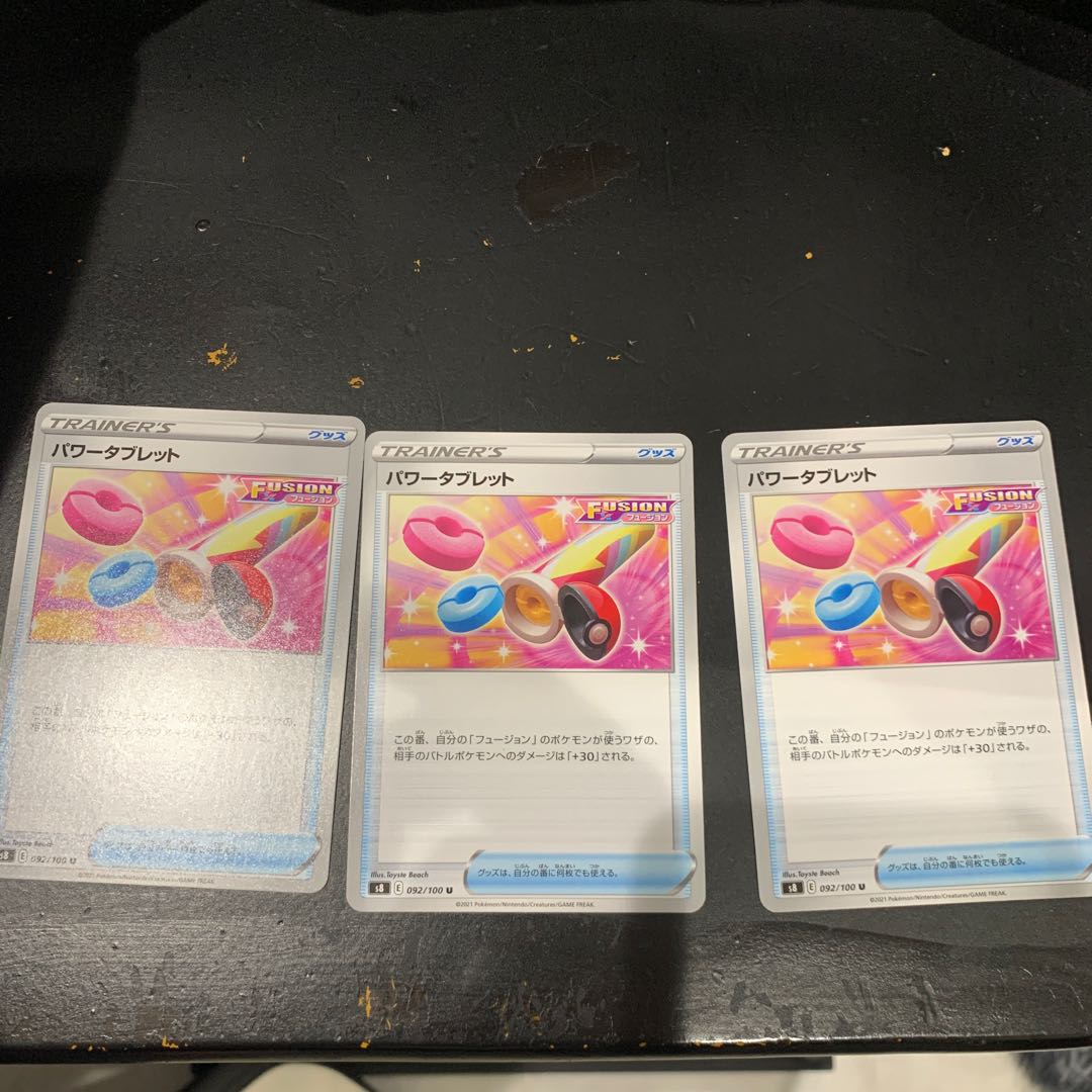 Meloetta Nagori no Da Bell Power Tablet