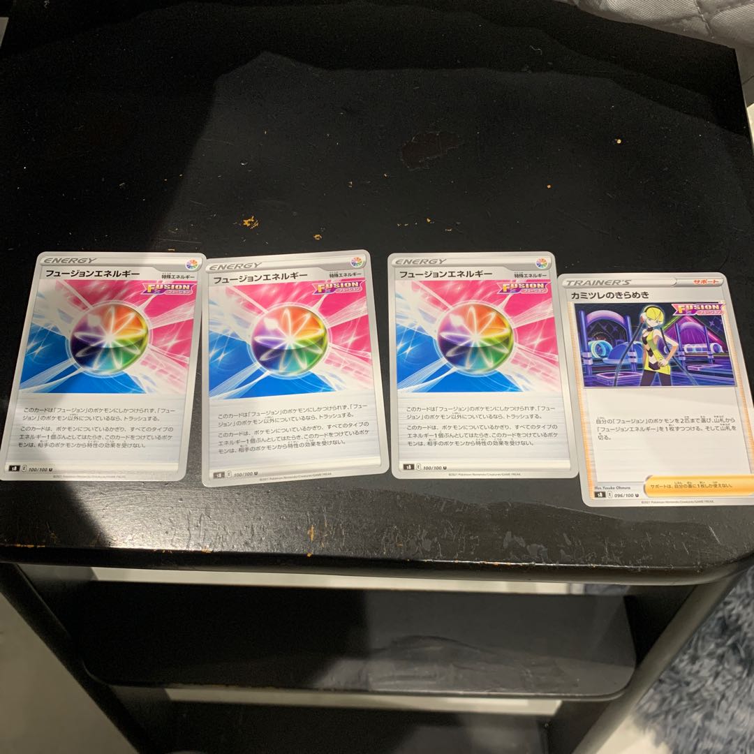 Fusion Energy Elesa's Glint