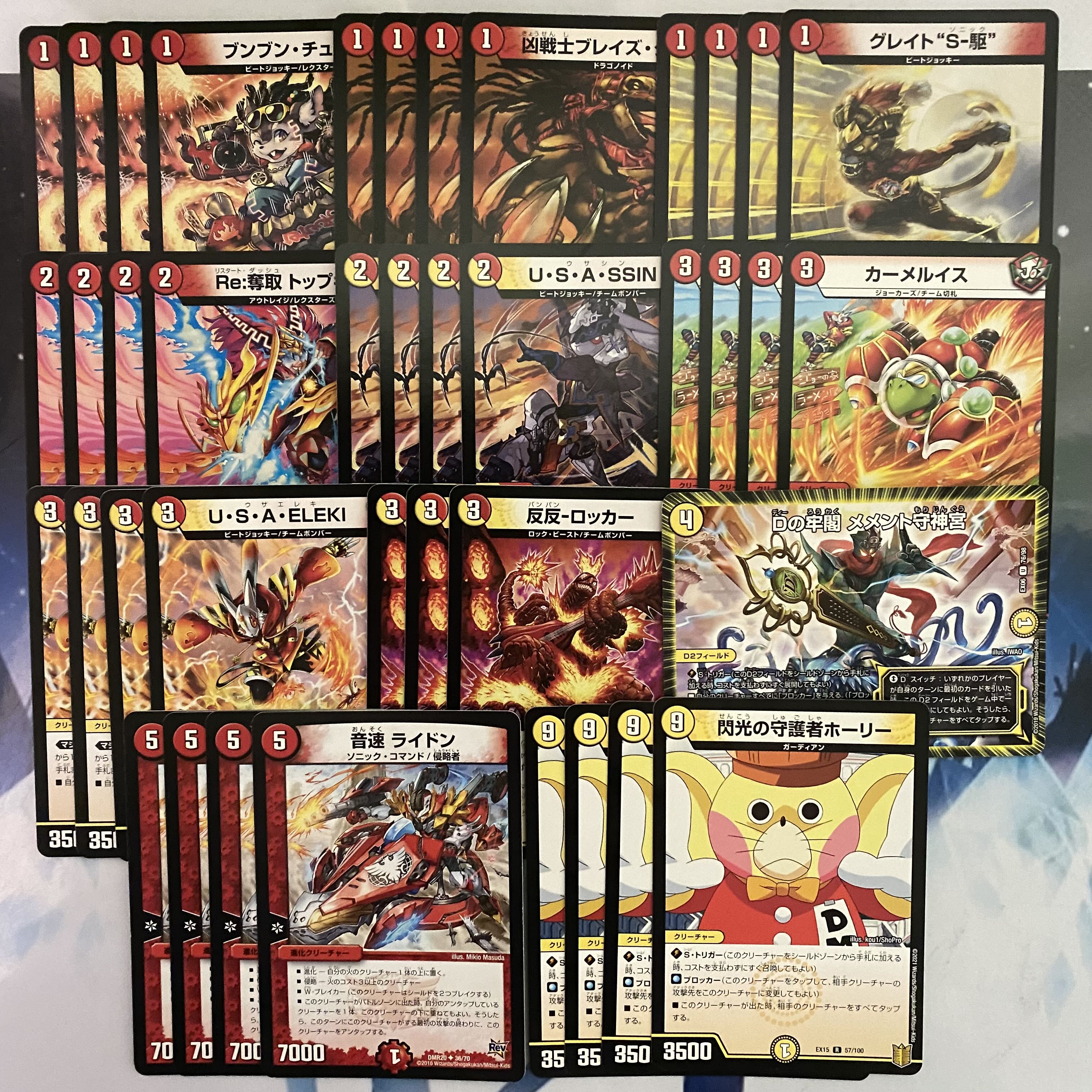 【1478075182様専用】赤白ライドン