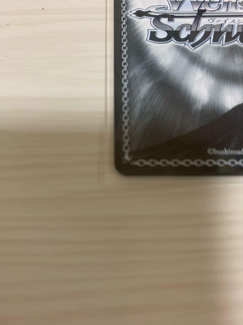 ヴァイス プロセカ 白石杏 VR