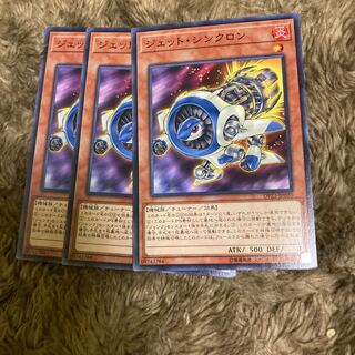 Madrace 2302Jet Synchron Normal