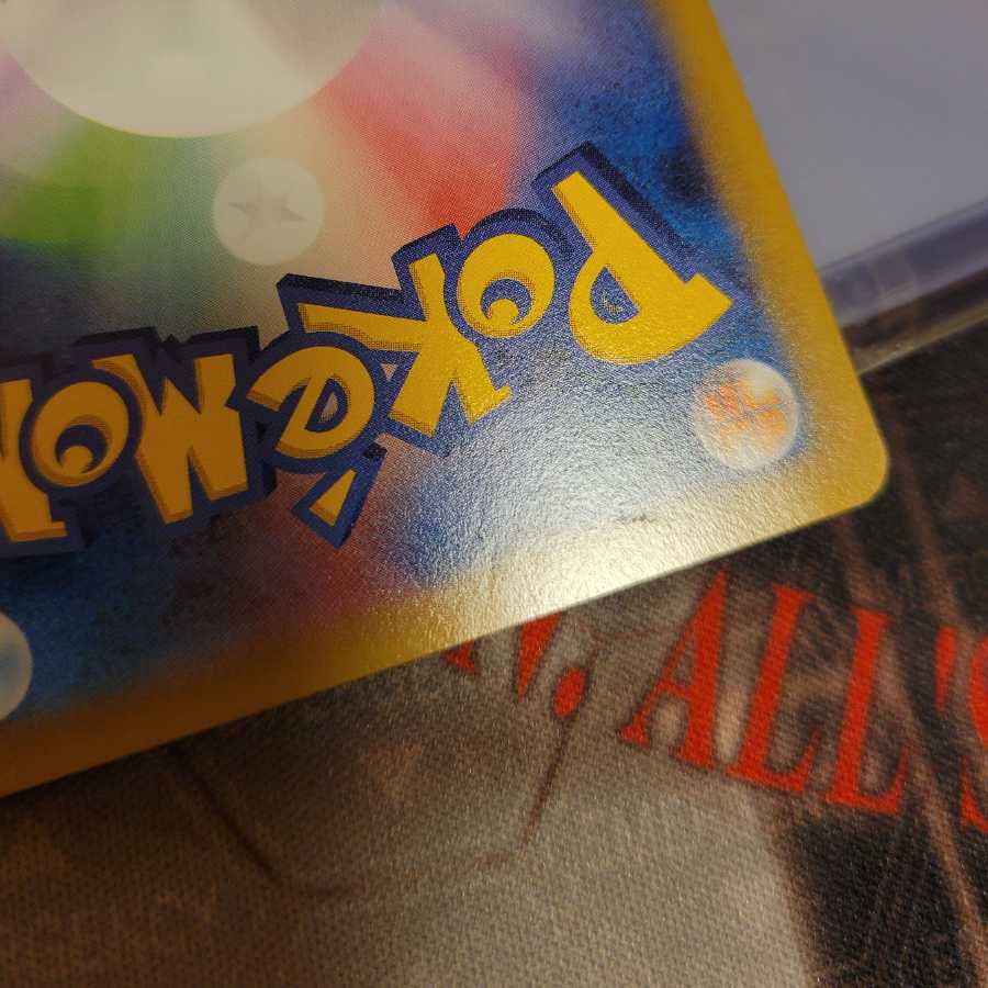 Battle Compressor (Flare Group Gear)