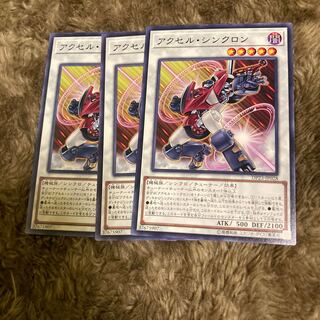 Madrace 2308 Accel Synchron Normal