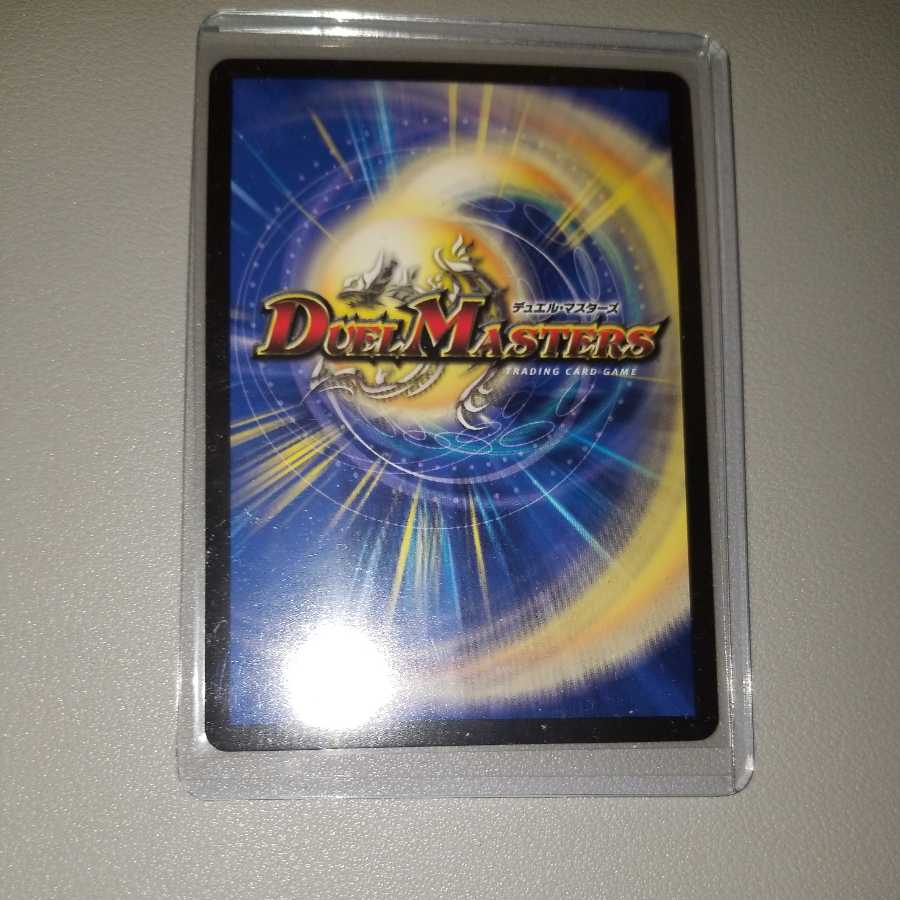 Don't Fire Spew Now (20th SP Rare Specs) 1 sheet