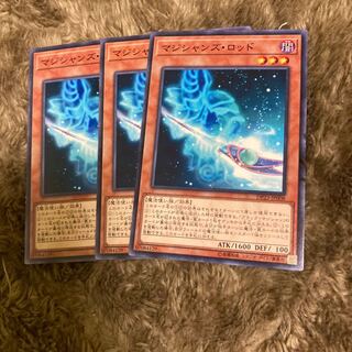 Madrace 2310 Magician's Rod Normal