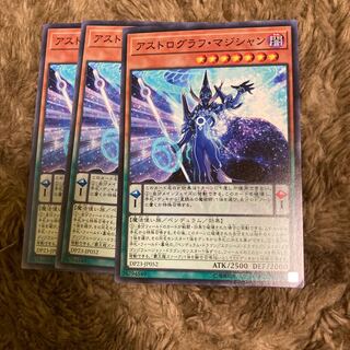 Madrace 2313Astrograph Sorcerer Normal