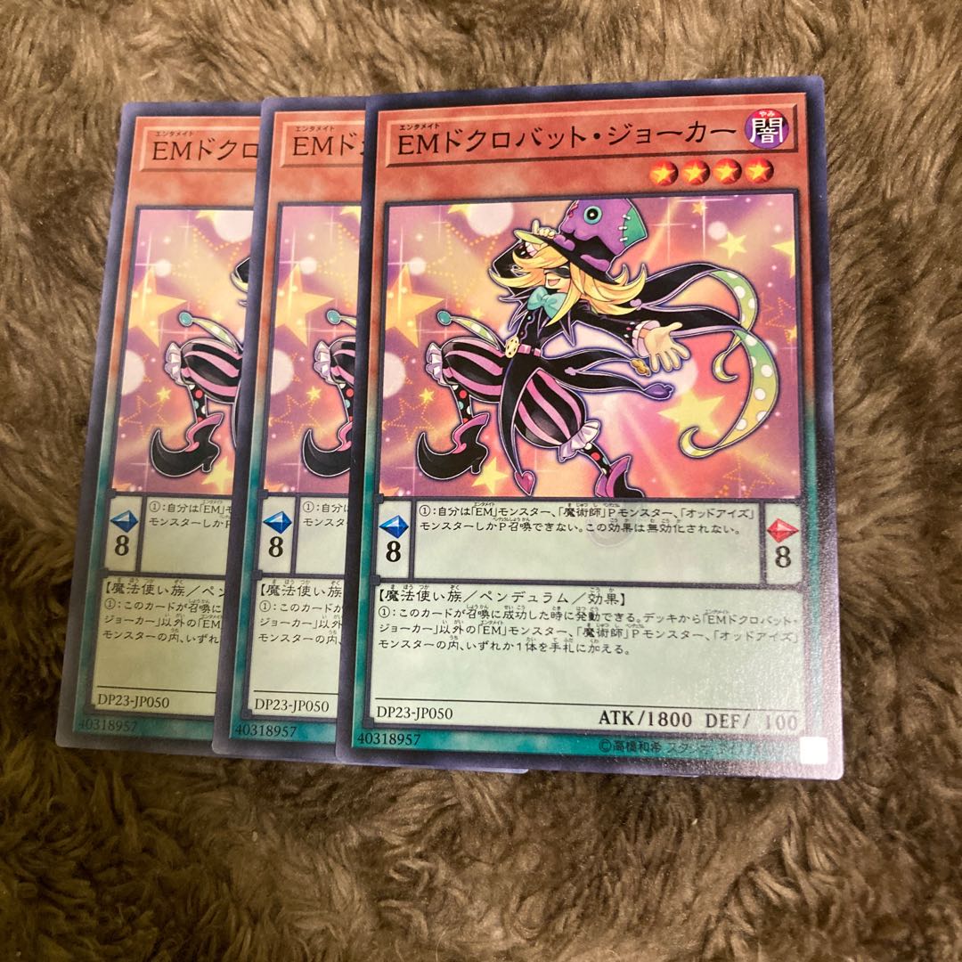 Madrace 2314Performapal Skullcrobat Joker Normal