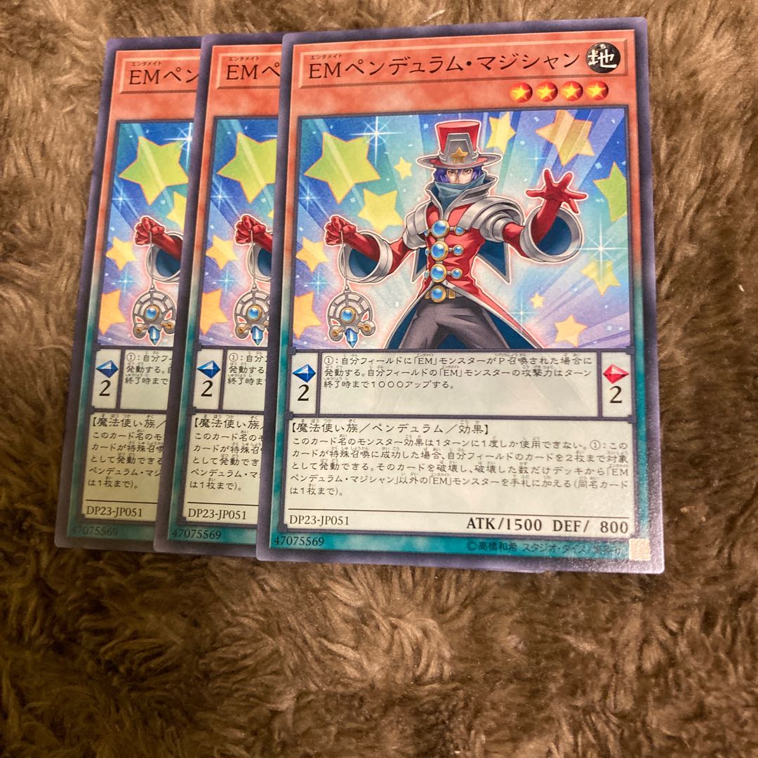 Madrace 2316Performapal Pendulum Sorcerer Normal