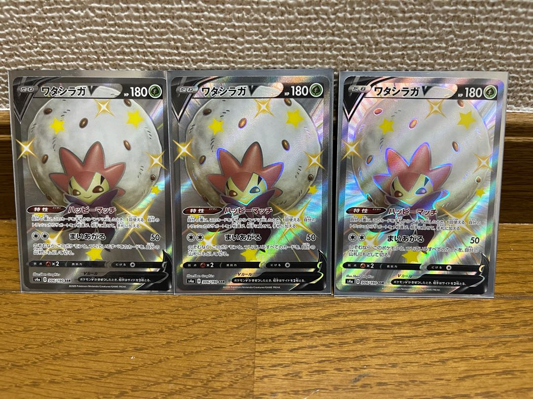 EldegossV SSR 3 pieces