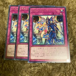 マドレース2327マジシャンズ・コンビネーション レア