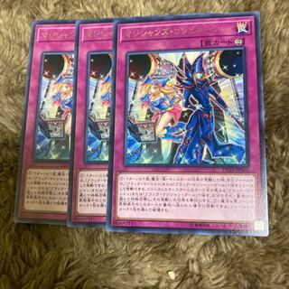 マドレース2328マジシャンズ・コンビネーション レア