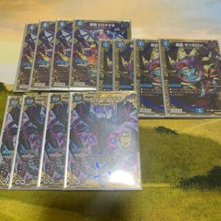 ∞ Dragon GEMM EMPEROR