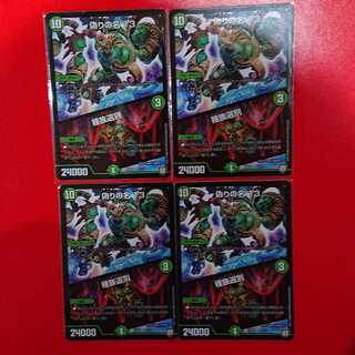 Jilt's Name 13｜Species Selection