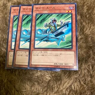 Madrace 2334Psychic Ace Normal