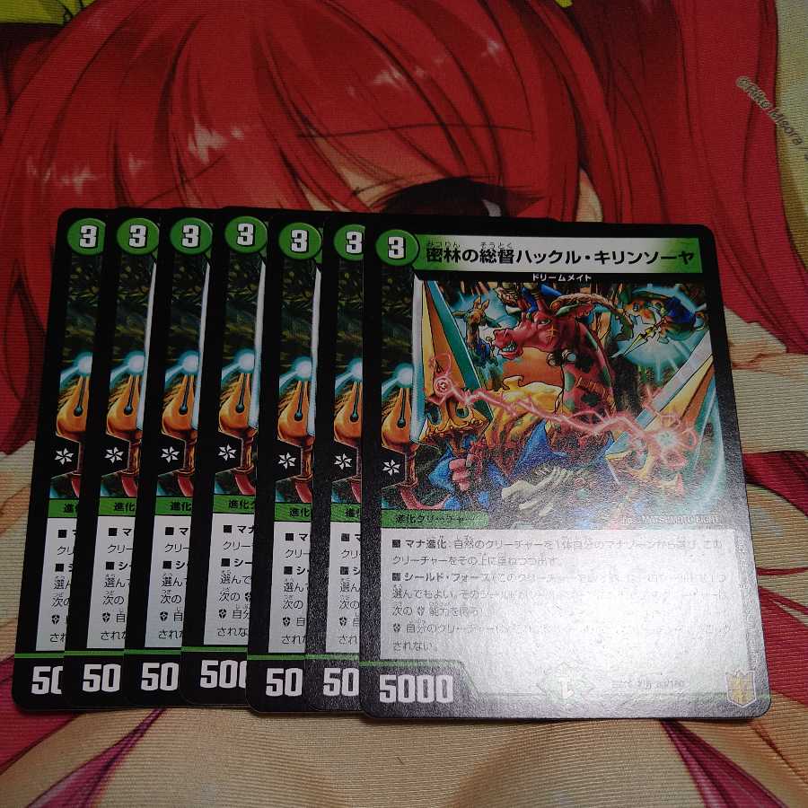 Huckleberry, Viceroy of the Jungle