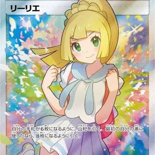 Dedicated to Mr. Junpei