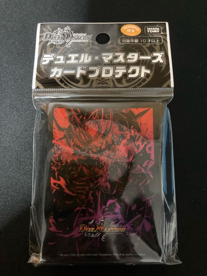 Oni-ga-oh-ma, end-jaou-gas sleeve