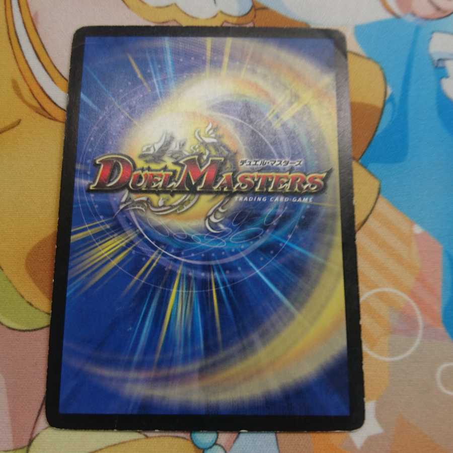 クリスタルパラディン