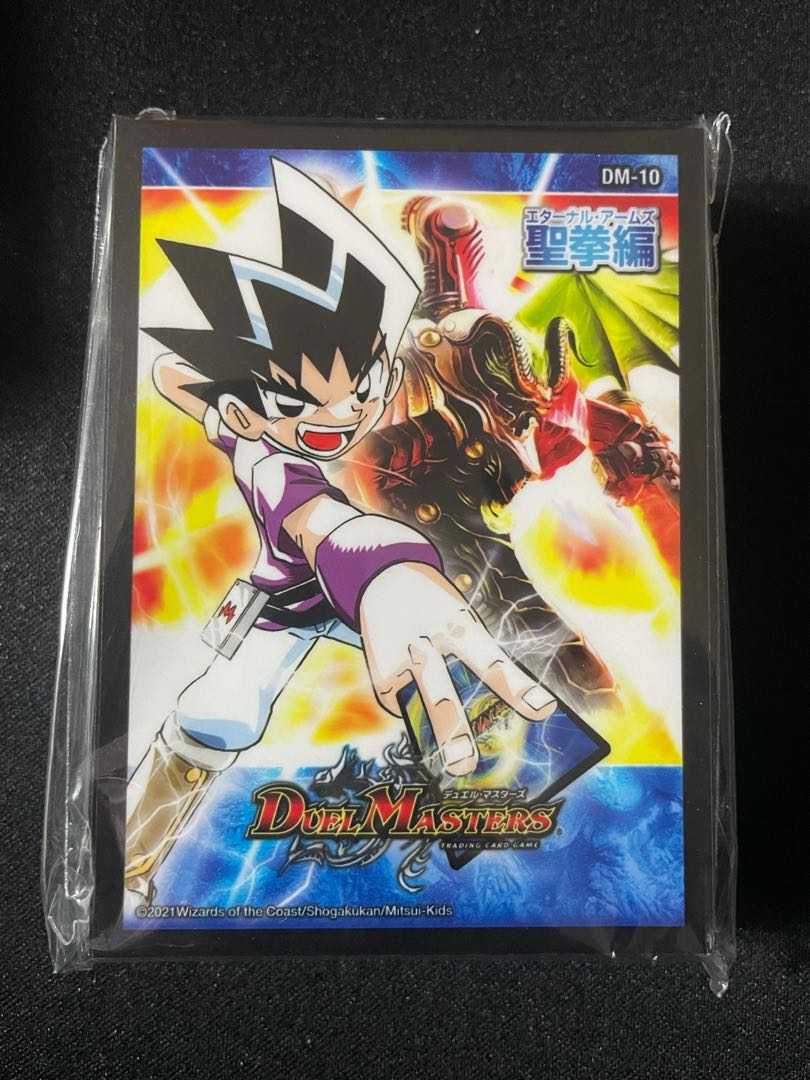 Card Sleeve Eternal Arms