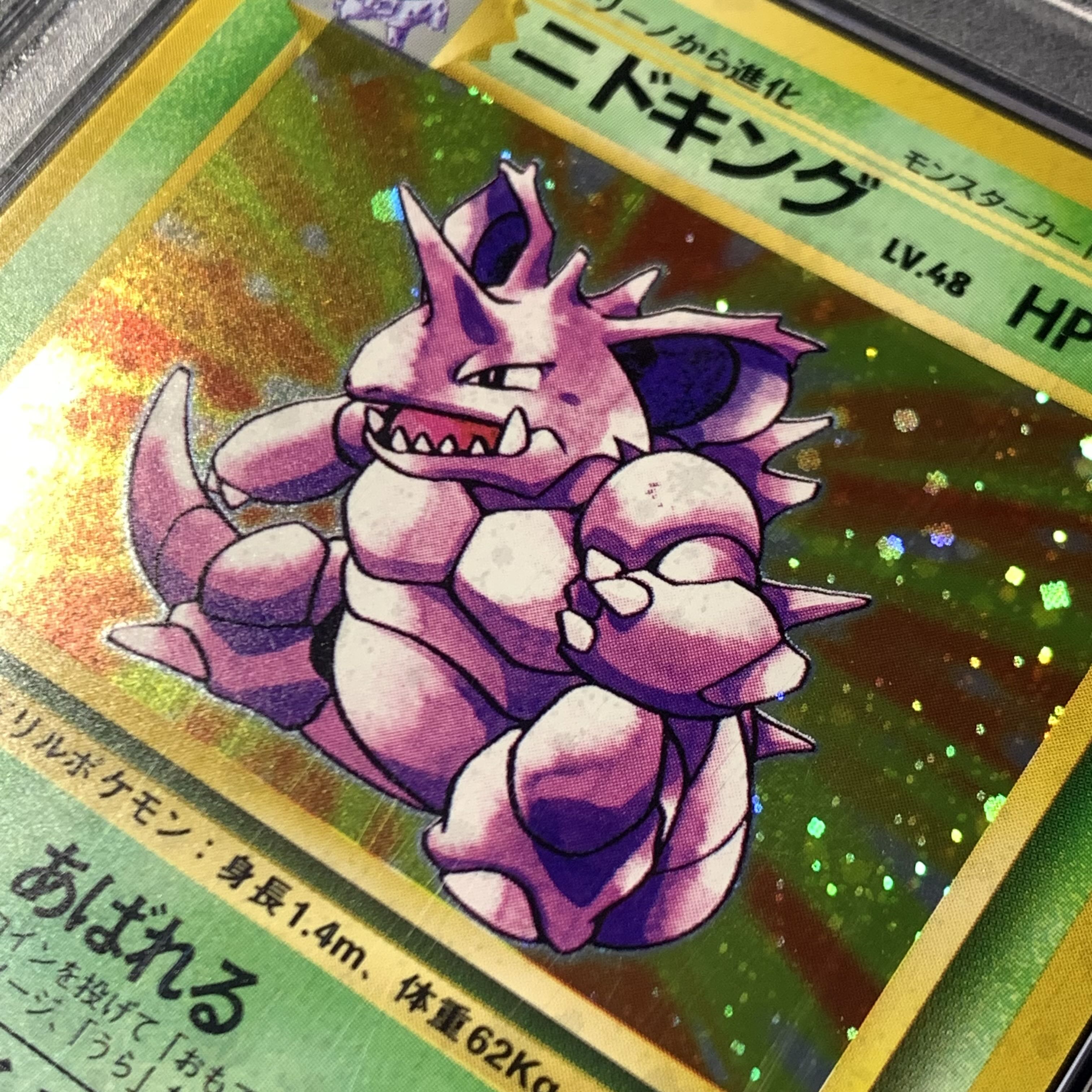 ポケモンカード ソニア Sr Cgc9 5 Vmaxライジング Hozonban ポケモンカードゲーム Cpmalaysia Com