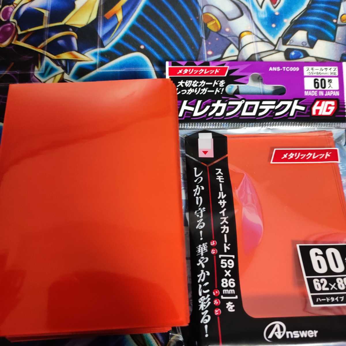 Mountain Store Dragon Rosaad deck, pre-built deck, sold in bulk.