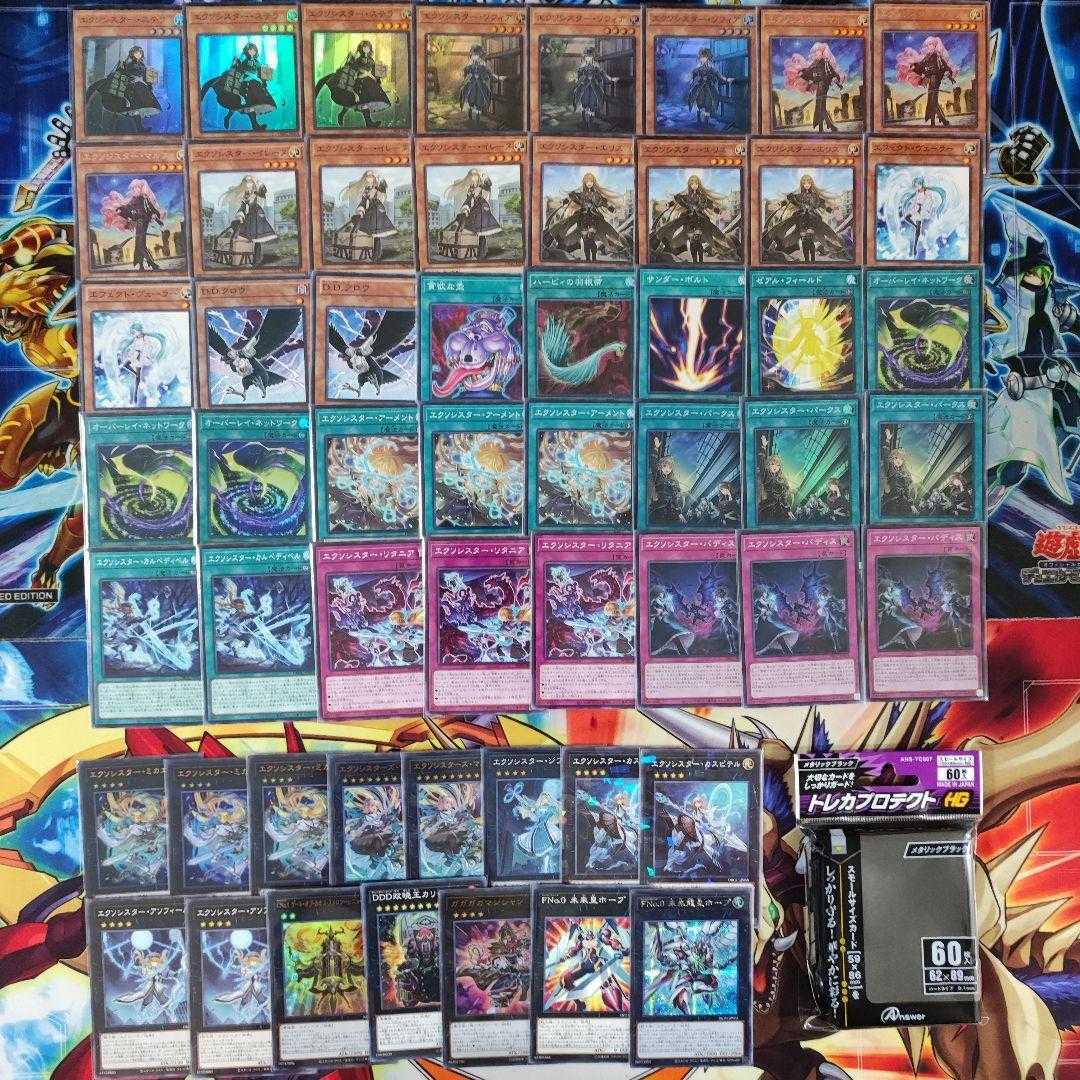 Mountain Store Dragon Rosaad deck, pre-built deck, sold in bulk.