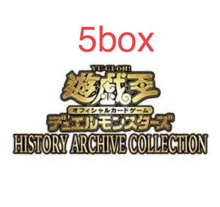 Yu-Gi-Oh! History Archive Collection