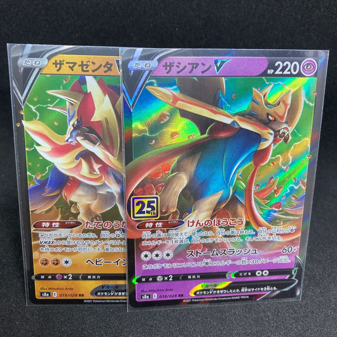ポケモン - まな&#39;s shop TEN-MC40-606 ポケットモンスター あたらしいパートナー