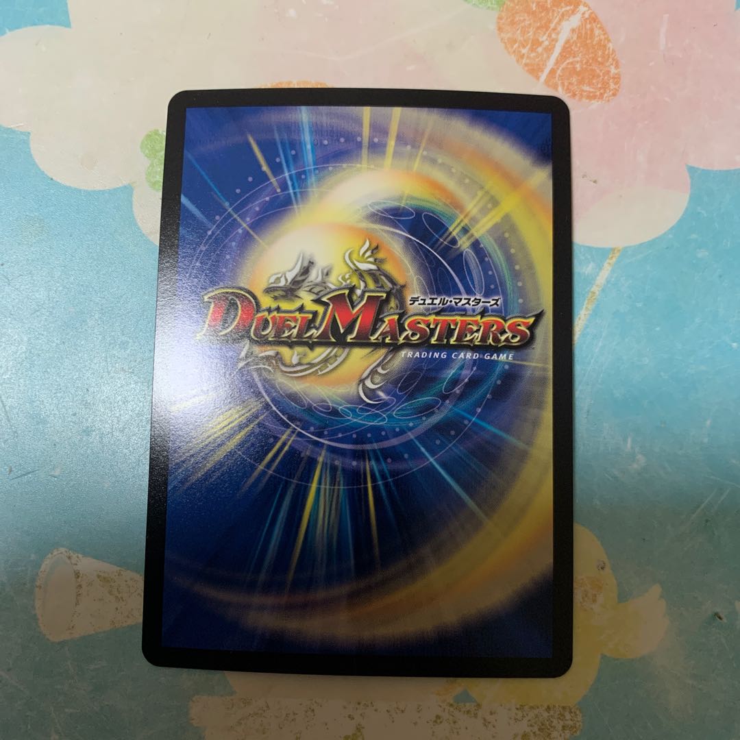 Katsuta Kirifuda & Katsu King -A Story of Hot Blood