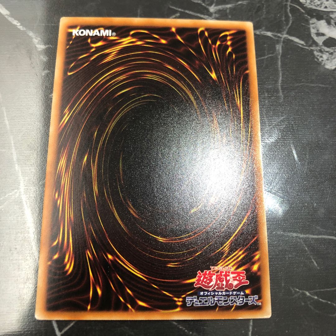 遊戯王【美品】真竜剣士マスターP アルティメット　レリーフ