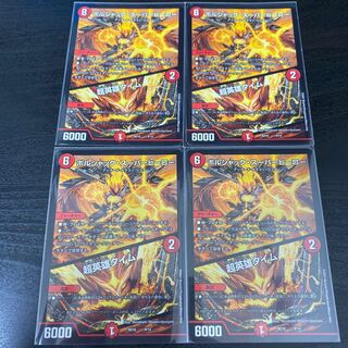 Borshak Superhero｜Psychic Hero Time