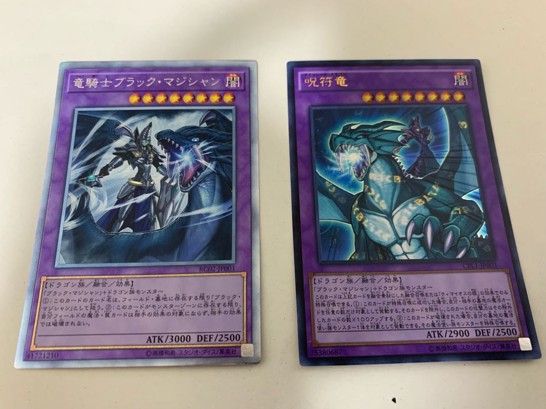 Dark Magician the Dragon Knight Amulet Dragon Set