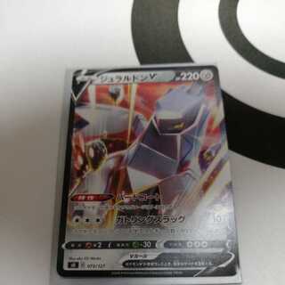 DuraludonV Hard Coat