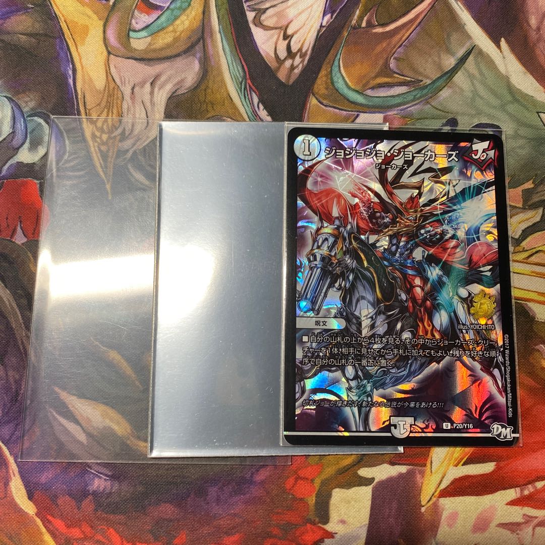 I'm out of money, so I'm drastically reducing the price! High rate Colorless Jokers deck, triple sleeved.