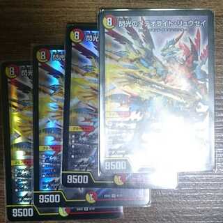 bd5Flash meteorite lycee