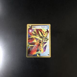 聖鎧亜クイーンアルカディアス  デュエルマスターズ