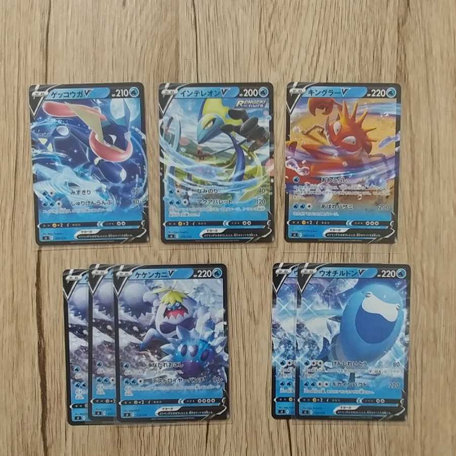 KinglerV InteleonV etc.