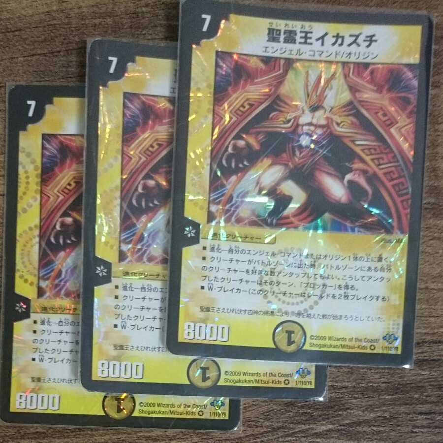 Uka-no-Mitama (god of rice)