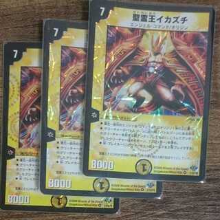 Uka-no-Mitama (god of rice)