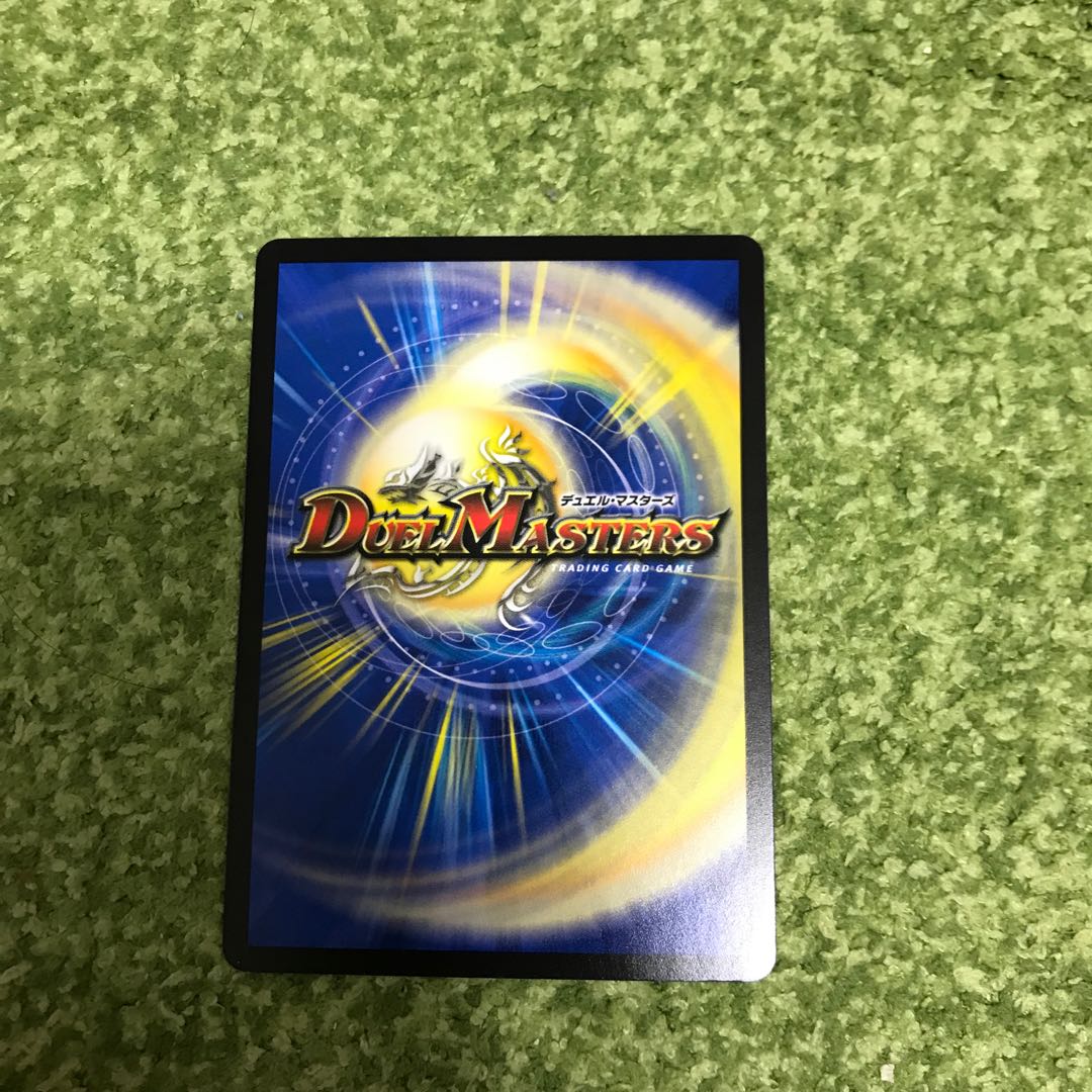 Spiritual treasure Hyakume-4