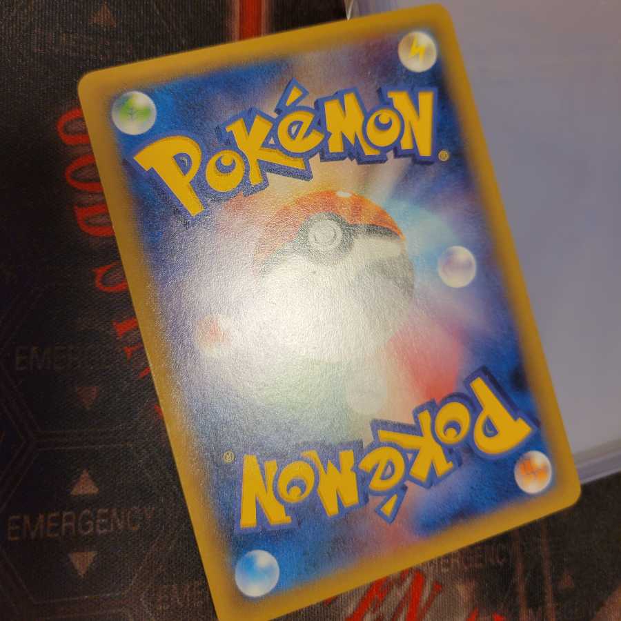 Battle Compressor (Flare Group Gear)