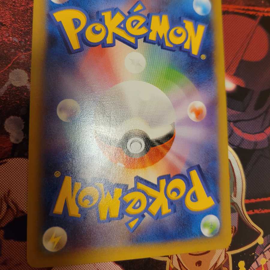 Battle Compressor (Flare Group Gear)