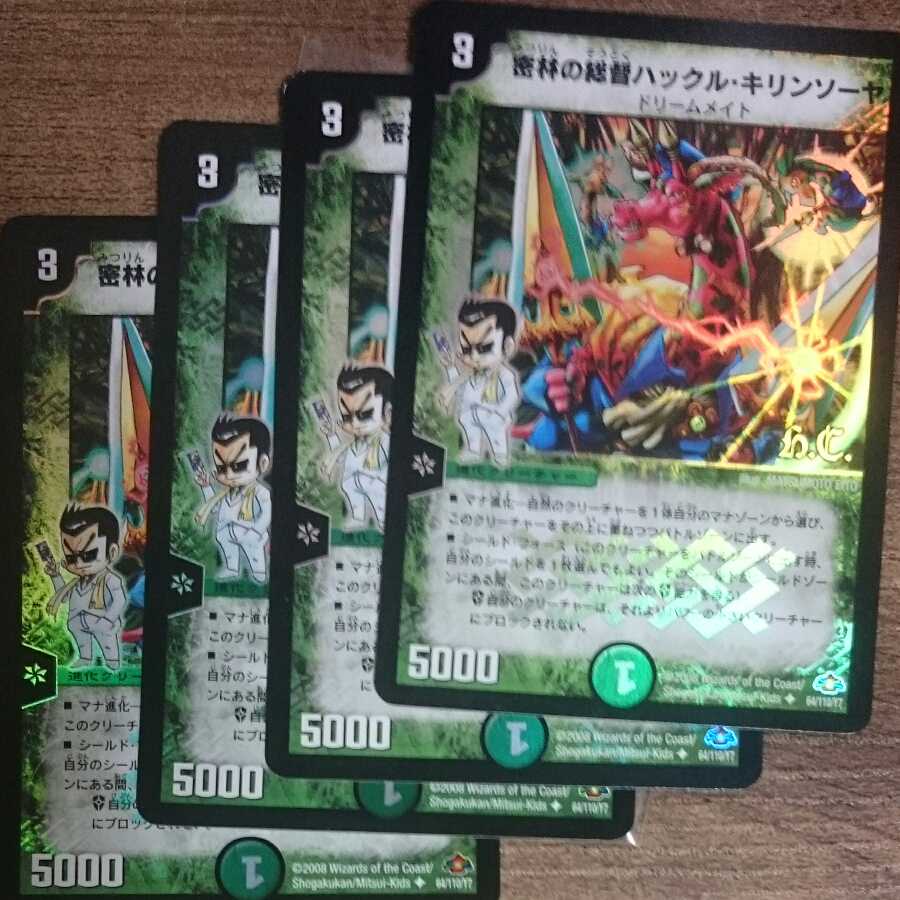 Huckleberry, Viceroy of the Hoyle Jungle