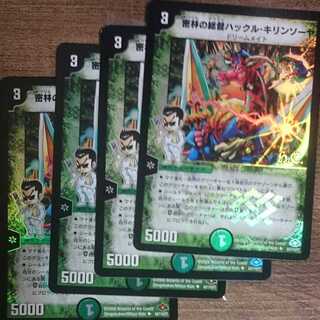 ホイル密林の総督ハックル・キリンソーヤ