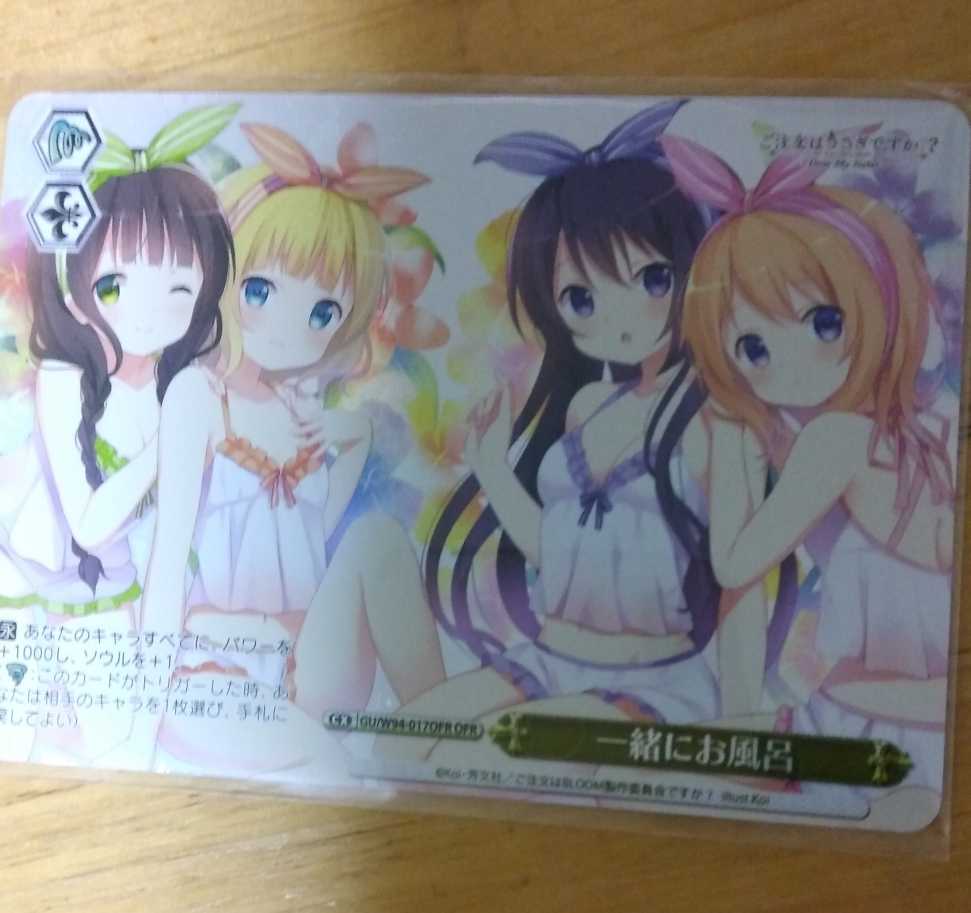 フォロワー様限定ヴァイスシュバルツごちうさの通販 マンボウ全出品送料無料 Magi トレカ専用フリマアプリ