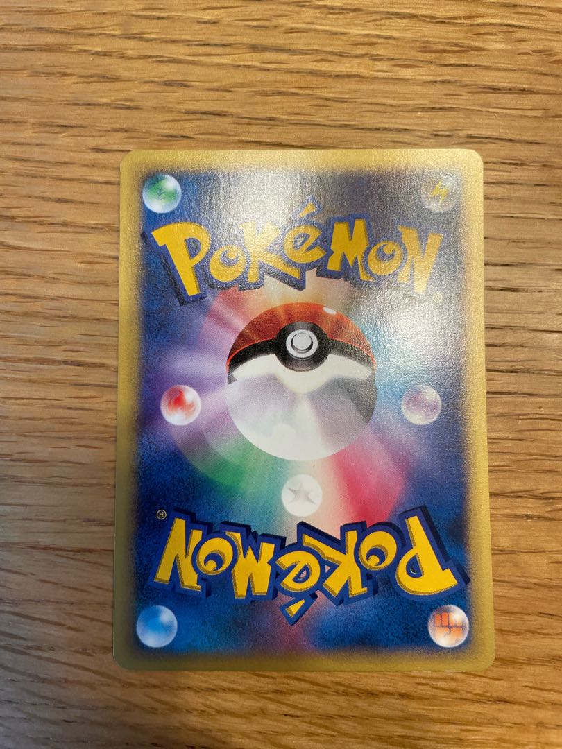 Blastoise vs 1ed by Ibuki