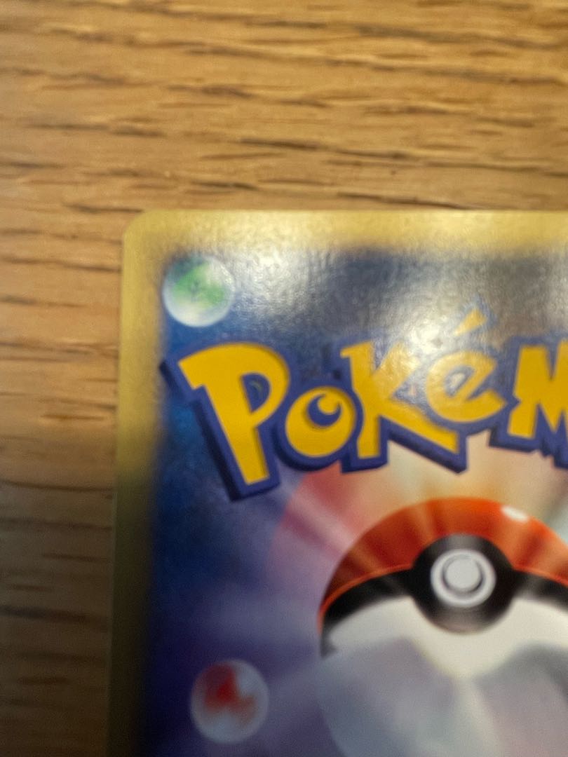 Blastoise vs 1ed by Ibuki