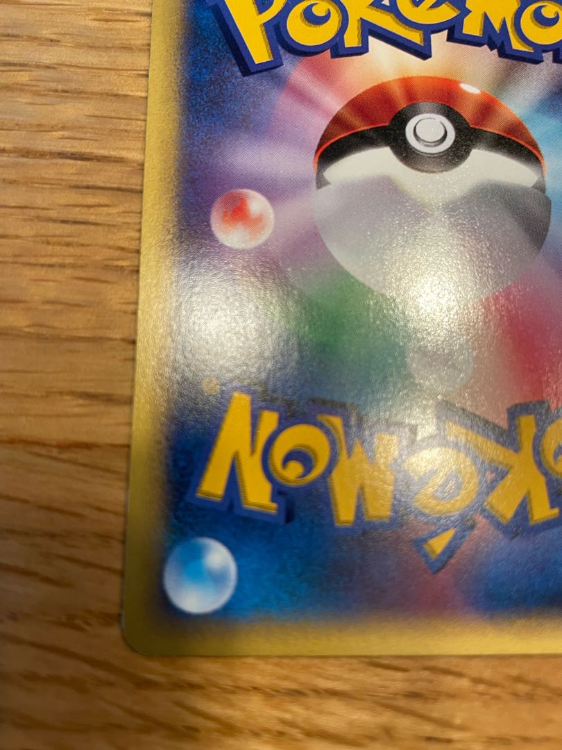 Blastoise vs 1ed by Ibuki