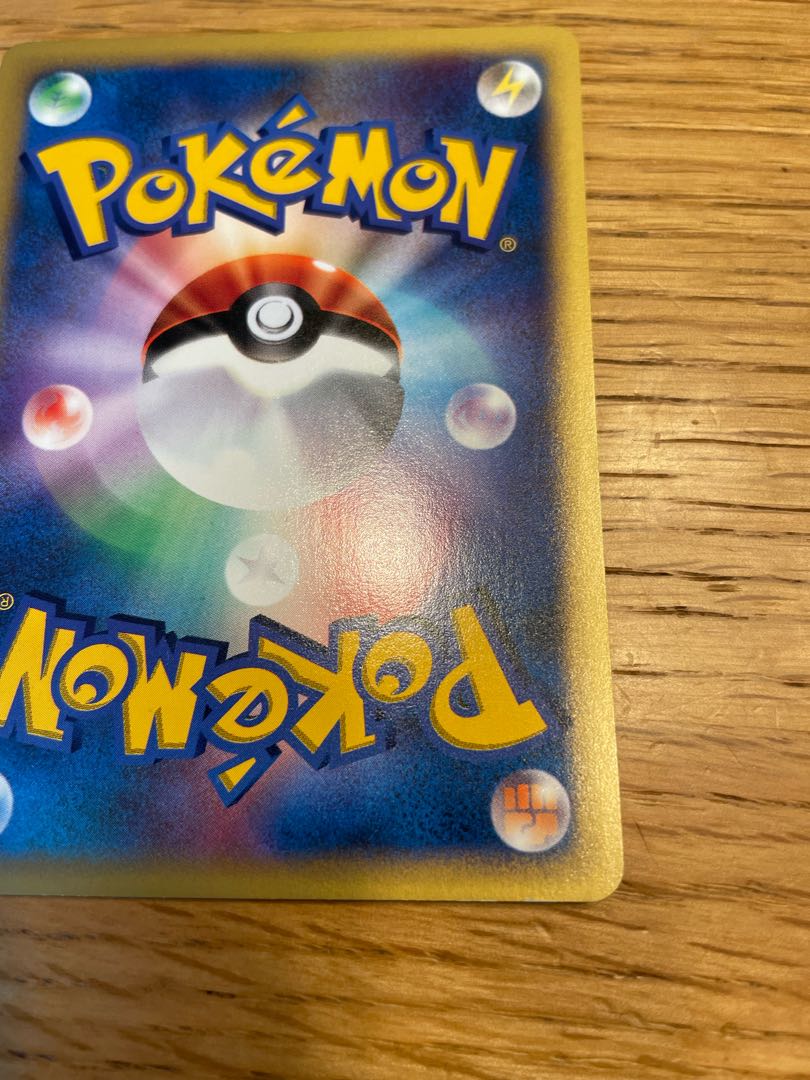 Blastoise vs 1ed by Ibuki